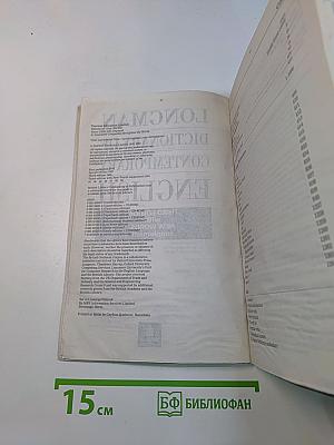 Longman Dictionary of Contemporary English