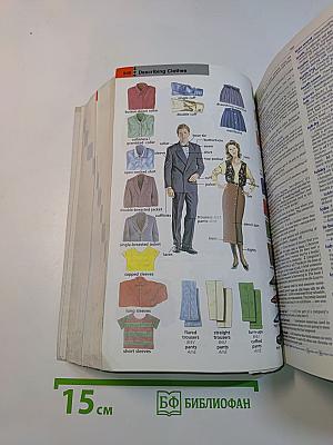Longman Dictionary of Contemporary English