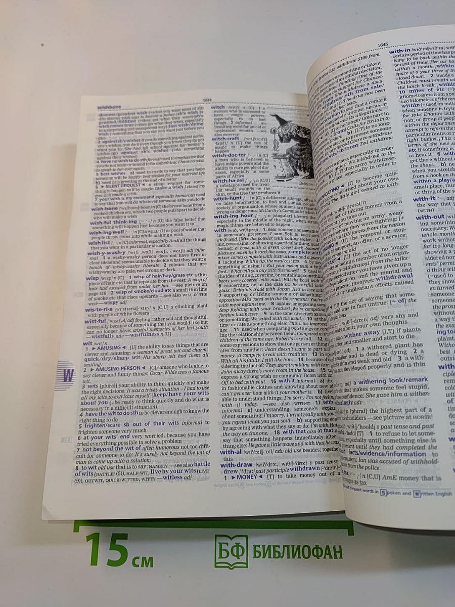Longman Dictionary of Contemporary English
