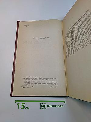 Русско-французский словарь