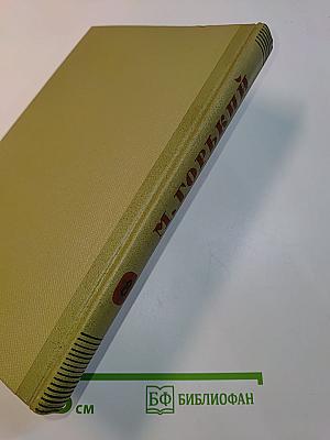 Собрание сочинений. Том 8. Произведения 1912-1917