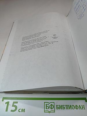 Химия 8 класс
