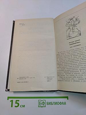 Беседы об информатике