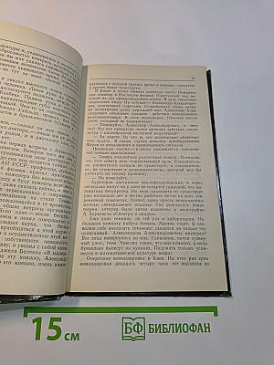 Беседы об информатике
