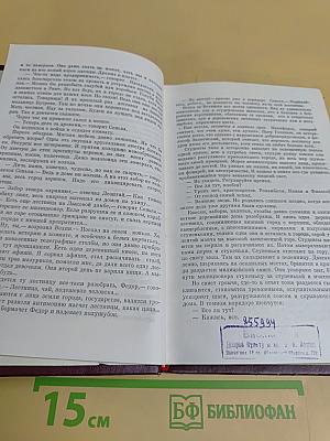Нижегородский откос