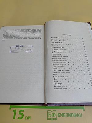 Нижегородский откос