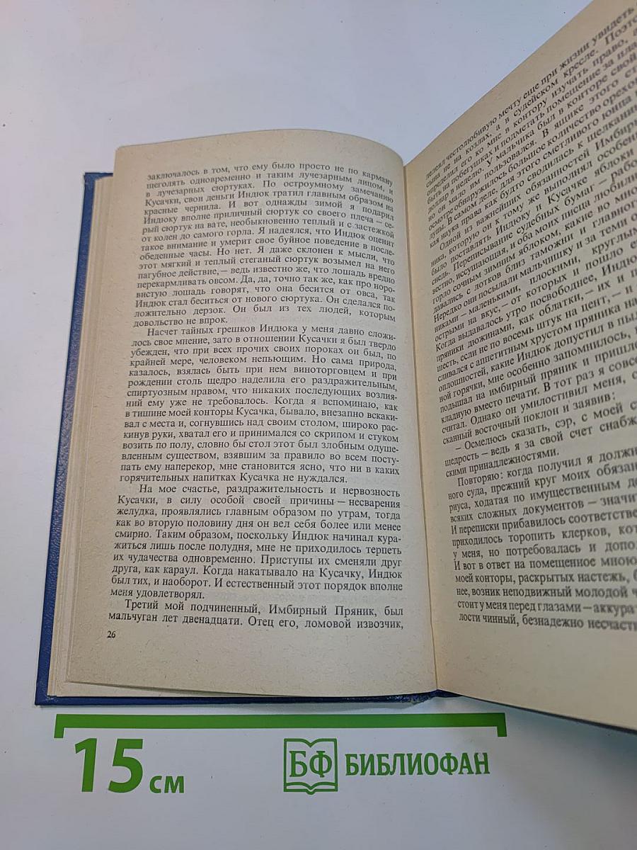 Повести