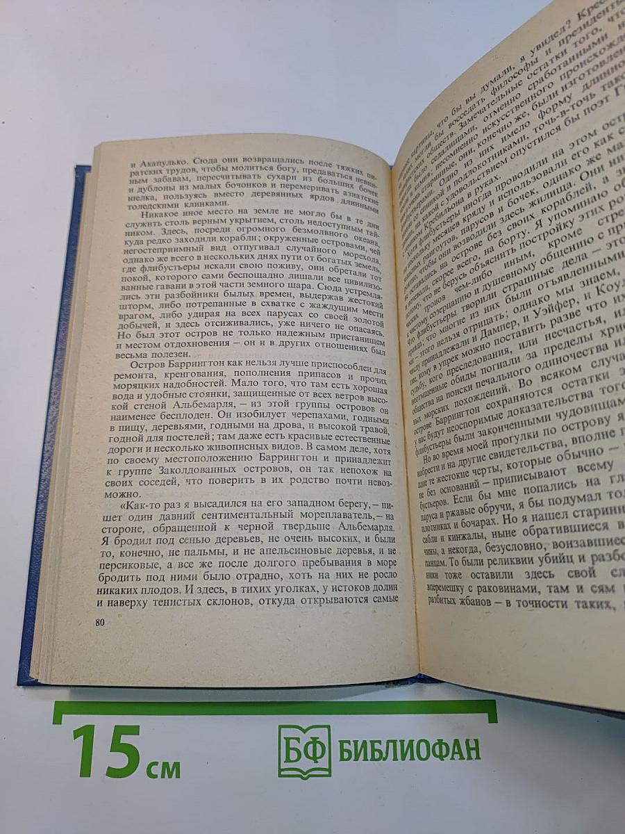 Повести