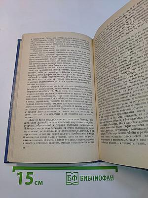Повести