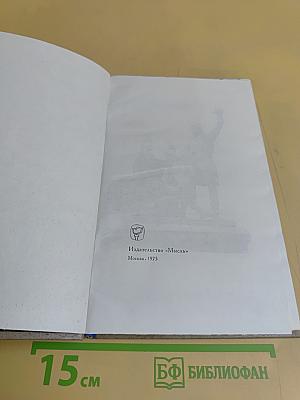 Очерк формирования русской национальной культуры