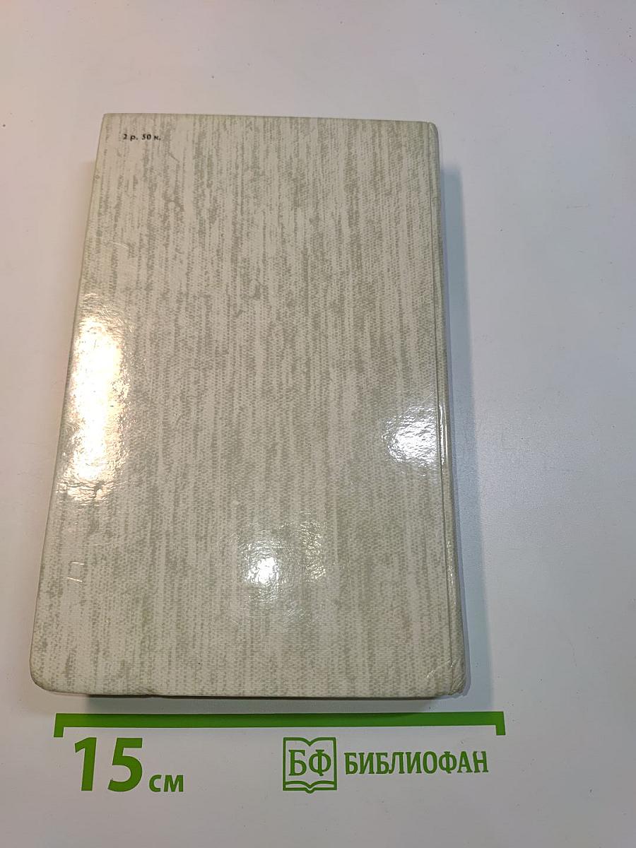 Князь Серебряный