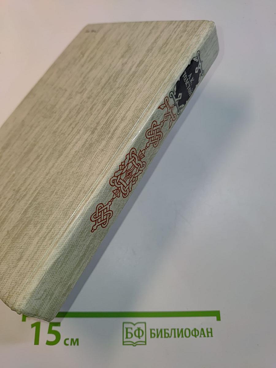 Князь Серебряный