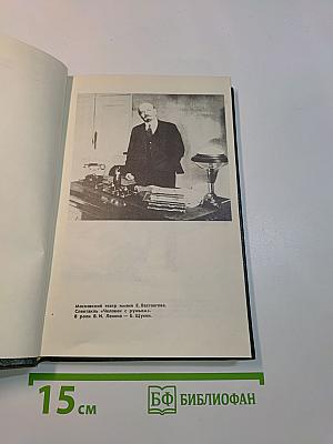Шаги революции