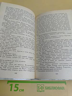 Князь Серебряный