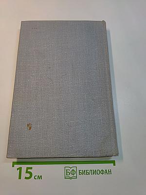 Русская советская литература
