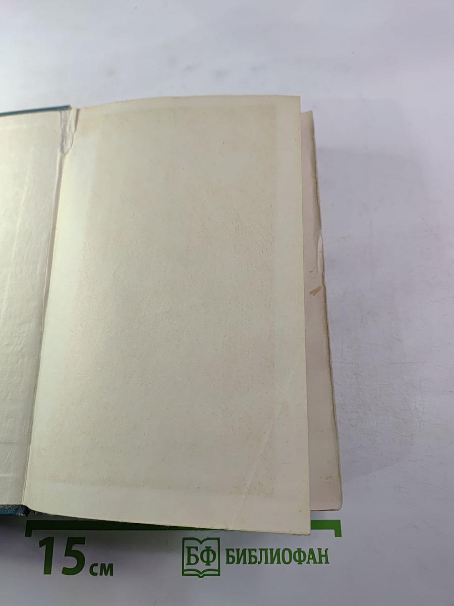 Женщина в белом