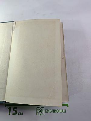 Женщина в белом