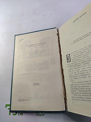 Женщина в белом