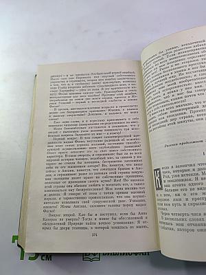 Женщина в белом