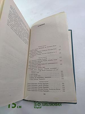 Женщина в белом