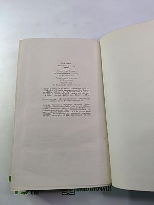 Женщина в белом