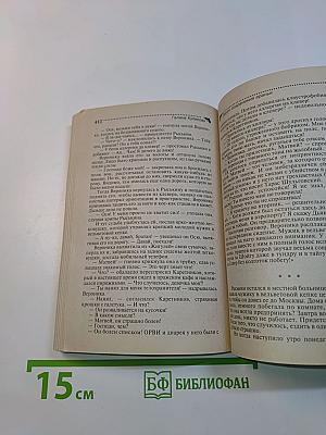 Скелет из пробирки