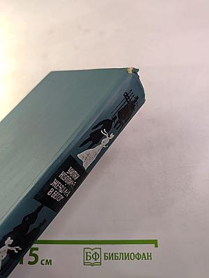 Женщина в белом