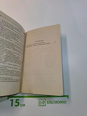Скелет из пробирки
