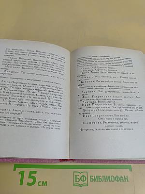 Поговорим о странностях любви...