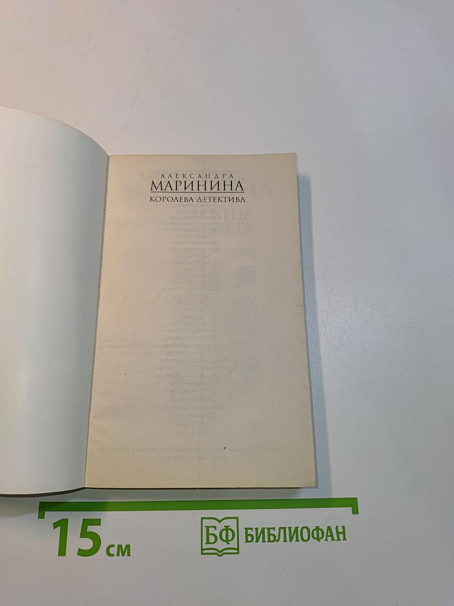 Замена объекта