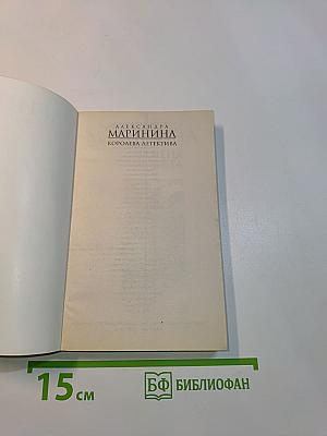 Замена объекта