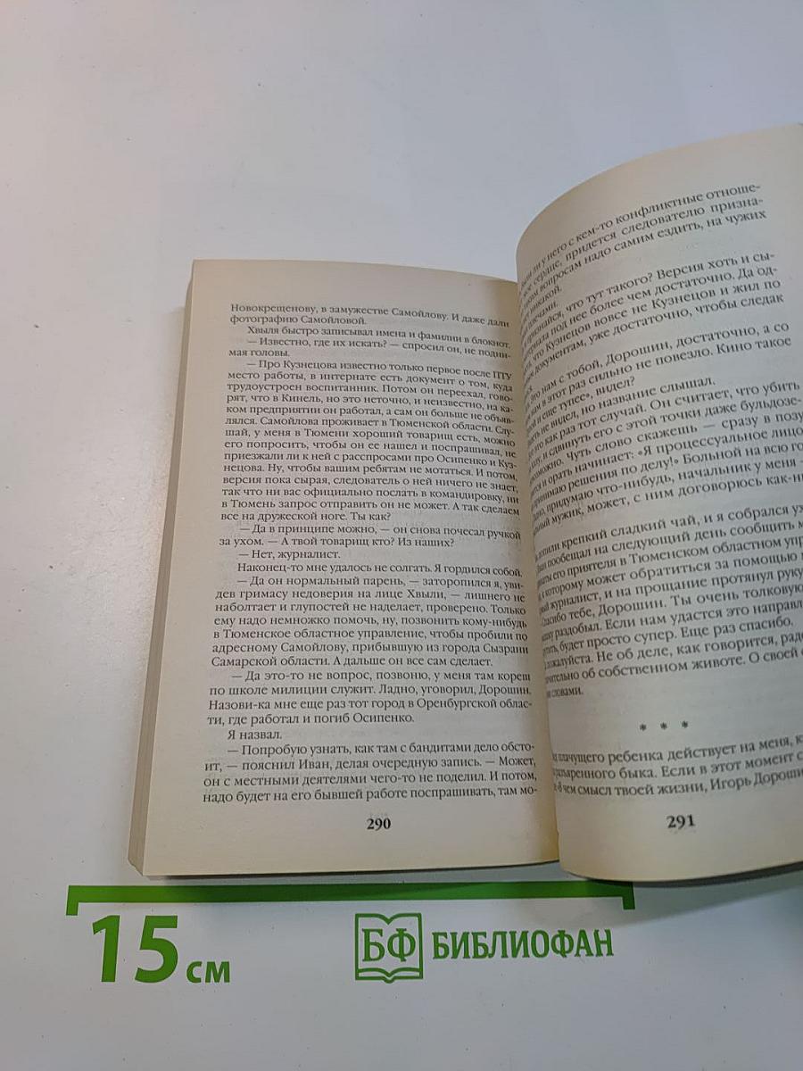 Замена объекта