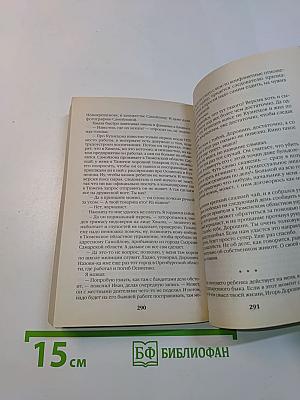 Замена объекта