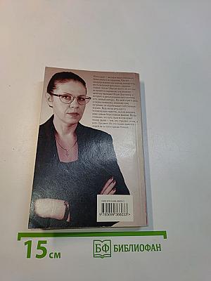 Замена объекта