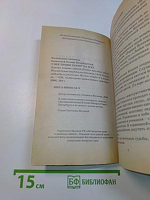 У нее любви хватит на всех. Всенародная приемная блаженной Ксении Петербургской