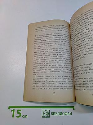 У нее любви хватит на всех. Всенародная приемная блаженной Ксении Петербургской