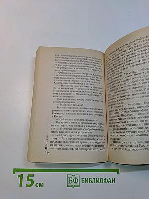 Лихой поворот