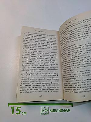 Отель «Толедо»