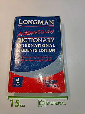 Longman Active Study Dictionary International Students Edition