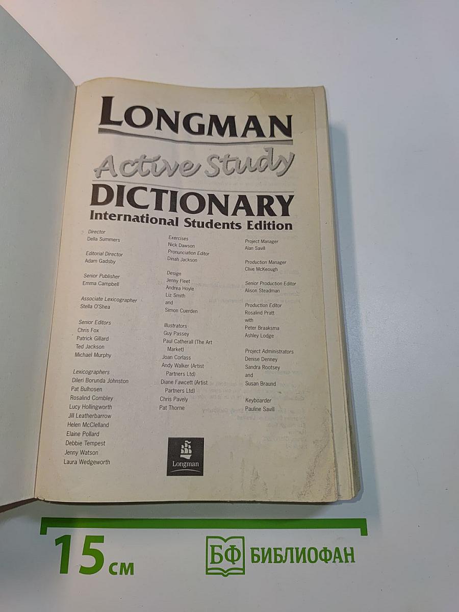 Longman Active Study Dictionary International Students Edition