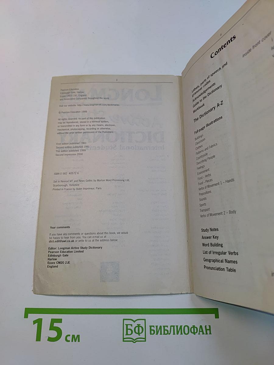 Longman Active Study Dictionary International Students Edition