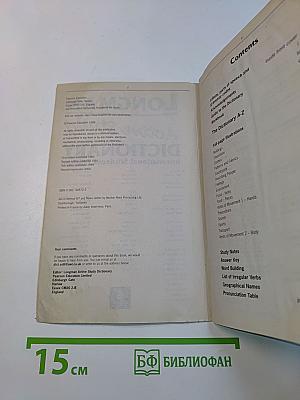Longman Active Study Dictionary International Students Edition