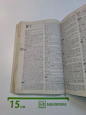 Longman Active Study Dictionary International Students Edition