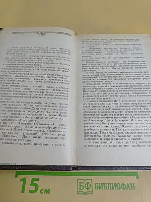 Архив