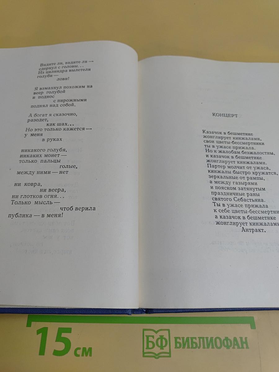 Зеркала. Новое дополненное издание