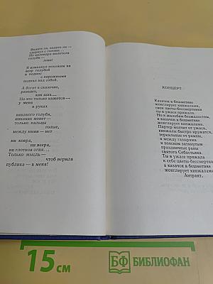 Зеркала. Новое дополненное издание