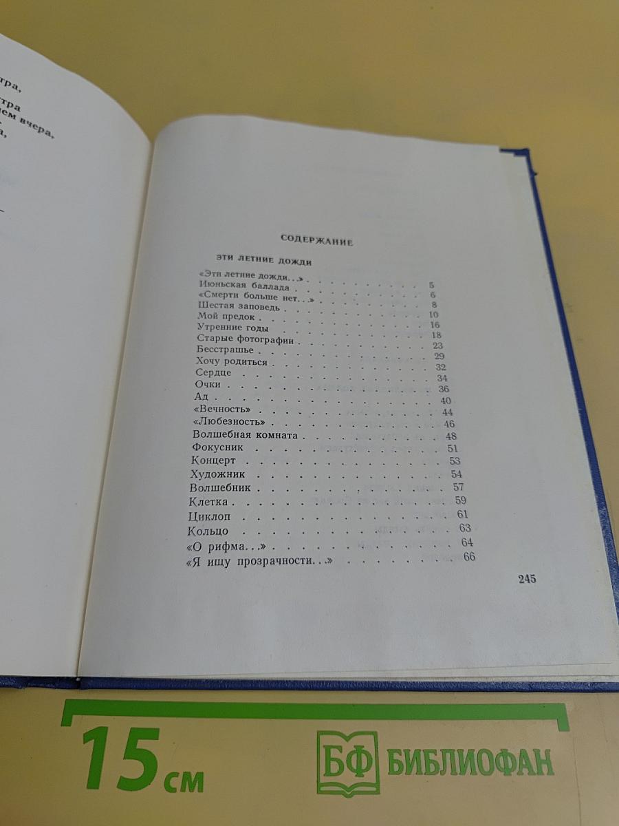Зеркала. Новое дополненное издание