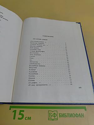 Зеркала. Новое дополненное издание