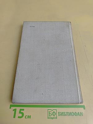 Избранное