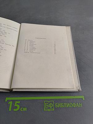Любимые русские художники